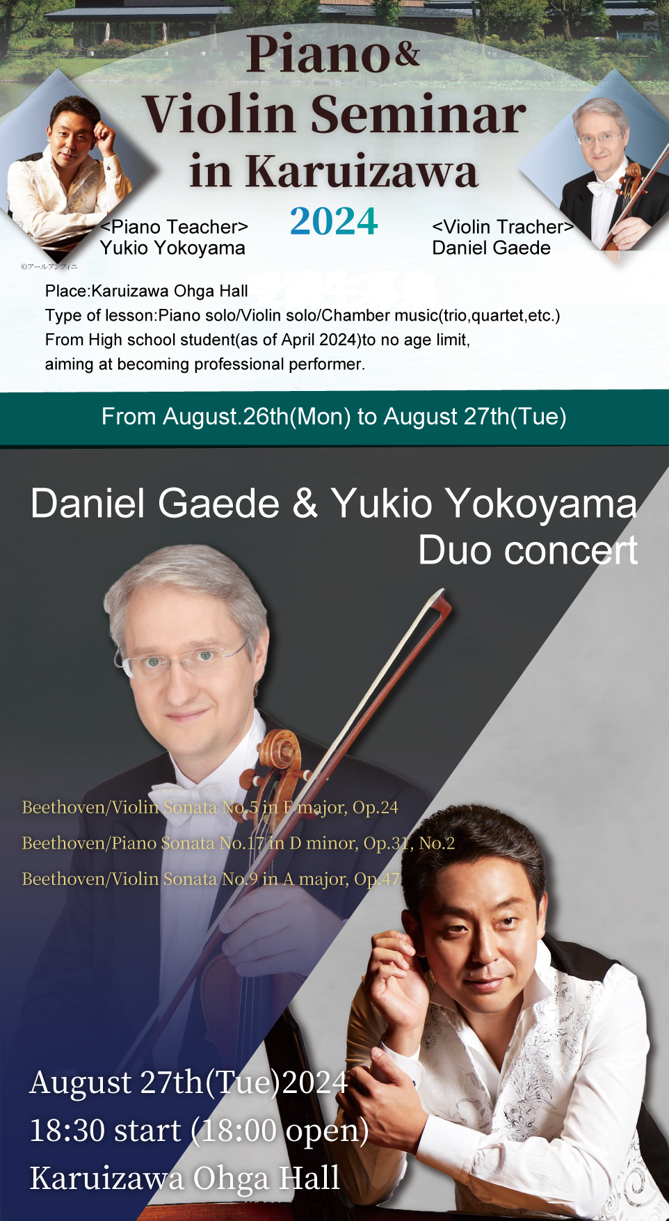 Young Ensemble Academy in Karuizawa Recruitment of students